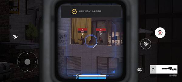 战后游戏图片18