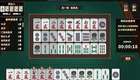 雀姬官方版图片18