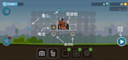 暴爽疯狂赛车免广告版游戏截图4