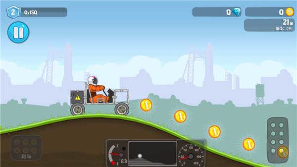 暴爽疯狂赛车免广告版游戏截图8