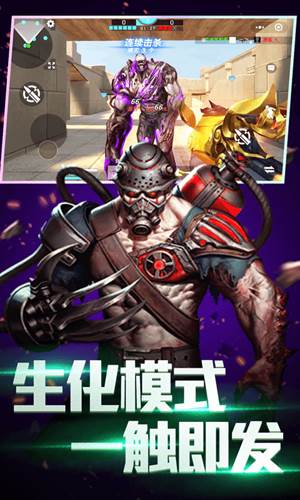 全民枪神边境王者游戏截图1