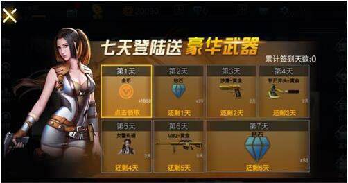 全民枪神边境王者游戏截图17