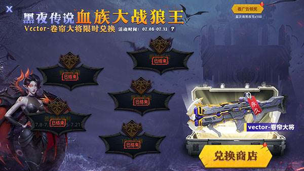 全民枪神边境王者游戏截图8