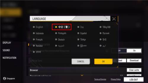 自由之火2025中文版游戏截图7