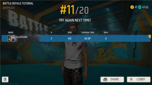 自由之火2025中文版游戏截图16