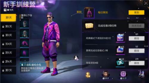 自由之火2025中文版游戏截图17