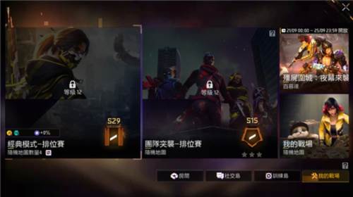 自由之火2025中文版游戏截图19