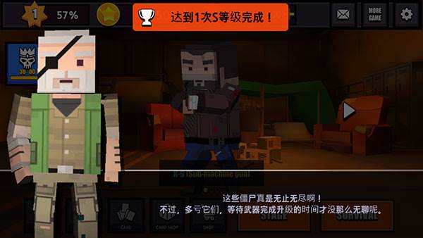 像素僵尸猎人中文版游戏截图7