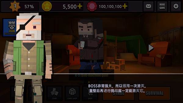 像素僵尸猎人中文版游戏截图14