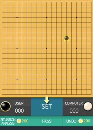 银星围棋手机版游戏截图3