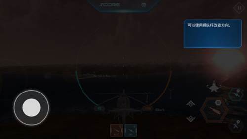 空中战役手游截图3
