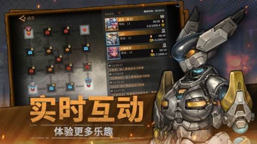 火种协定游戏截图3