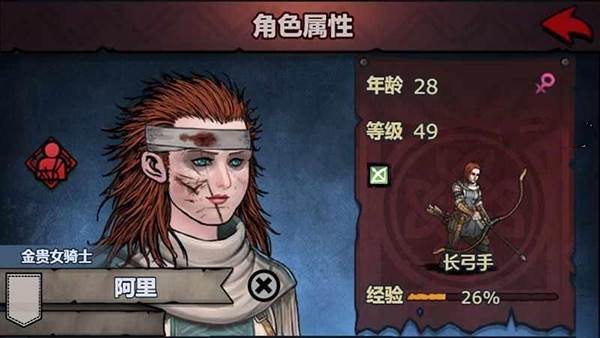 诸神皇冠taptap版游戏截图3