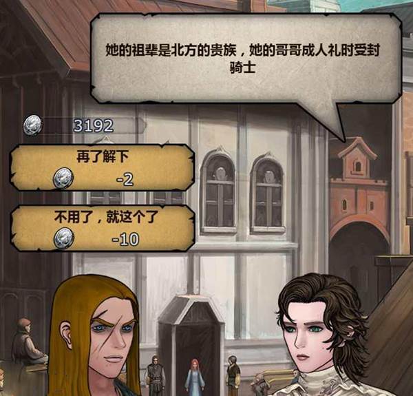 诸神皇冠taptap版游戏截图4