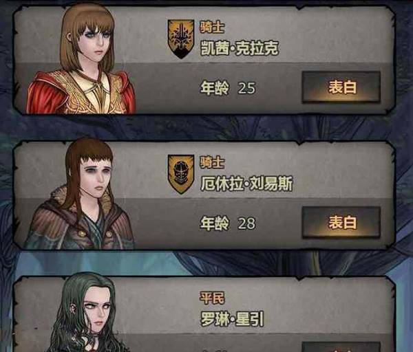 诸神皇冠taptap版游戏截图5