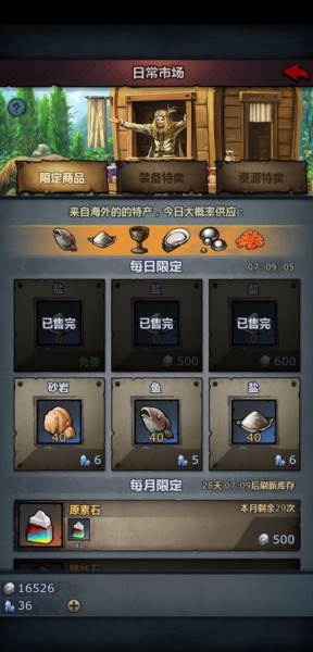 诸神皇冠taptap版游戏截图7