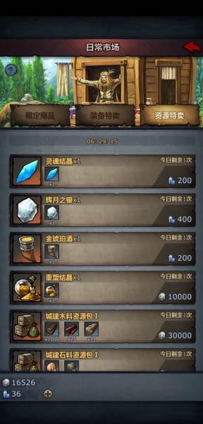 诸神皇冠taptap版游戏截图10