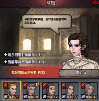 诸神皇冠国际服游戏截图10