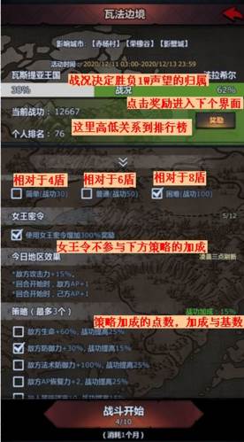 诸神皇冠国际服游戏截图11