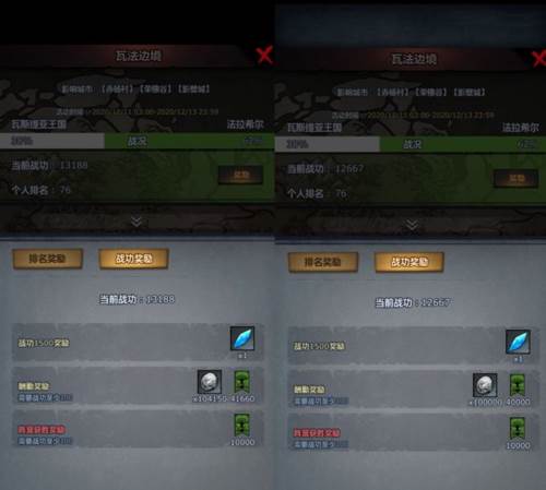 诸神皇冠国际服游戏截图12