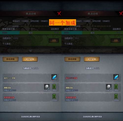 诸神皇冠国际服游戏截图13