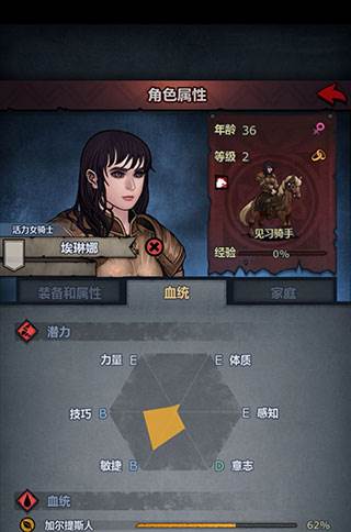 诸神皇冠国际服游戏截图3