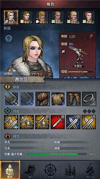 诸神皇冠国际服游戏截图4