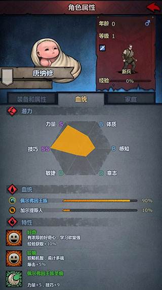 诸神皇冠国际服游戏截图5