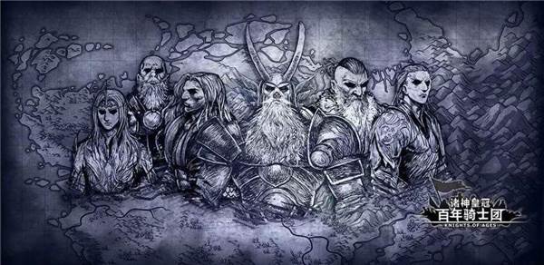 诸神皇冠国际服游戏截图6