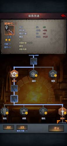 诸神皇冠华为版游戏截图24