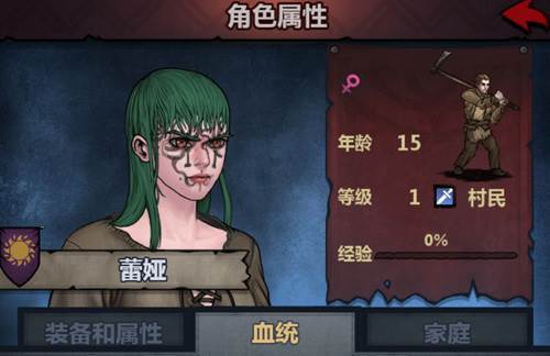 诸神皇冠华为版游戏截图25