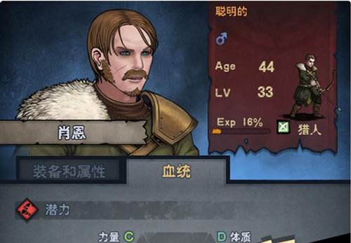 诸神皇冠华为版游戏截图26