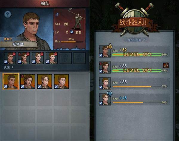 诸神皇冠华为版游戏截图27