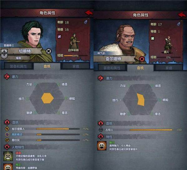 诸神皇冠华为版游戏截图28