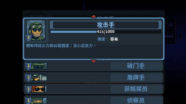 所有可操作角色与武器简介配图1