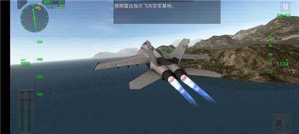 f18模拟起降破解版全飞机解锁游戏截图2