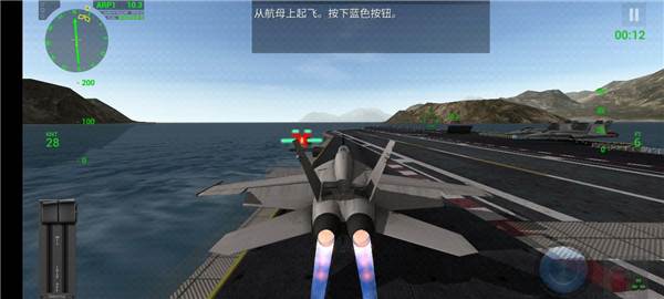 f18模拟起降破解版全飞机解锁游戏截图6