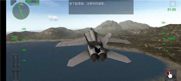 f18模拟起降破解版全飞机解锁游戏截图10