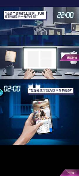 海魂少女GM版图片5