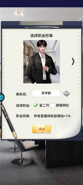 海魂少女GM版图片6