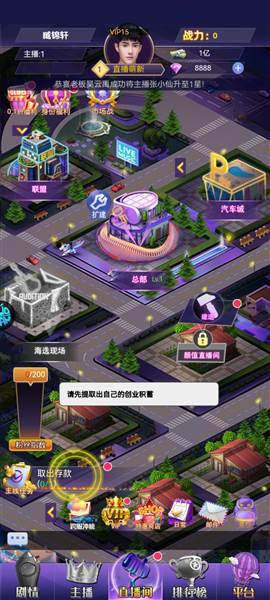 海魂少女GM版图片7