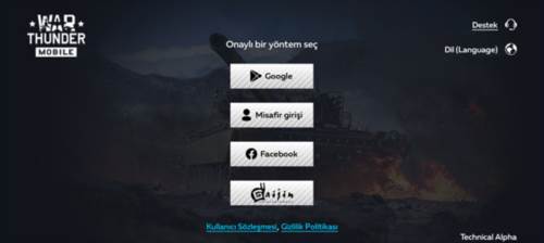 战争雷霆游戏截图12