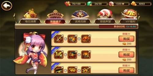 星期六魔王游戏截图4