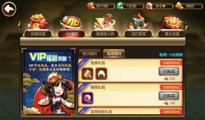 星期六魔王游戏截图6