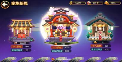 星期六魔王游戏截图10