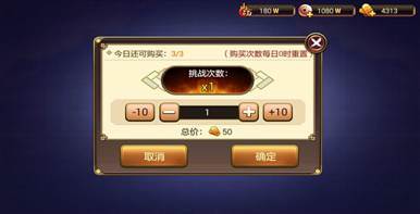 星期六魔王游戏截图12