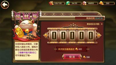 星期六魔王游戏截图13