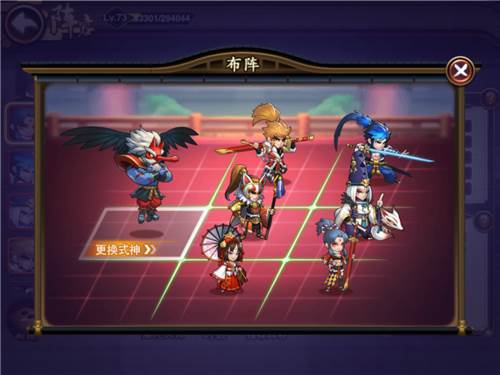 星期六魔王游戏截图15