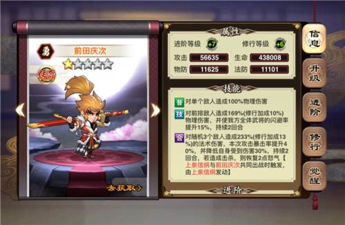 星期六魔王游戏截图16