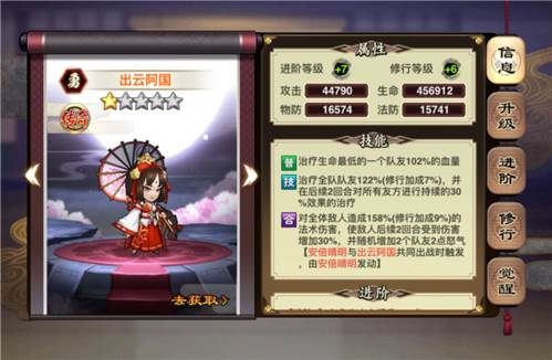 星期六魔王游戏截图18